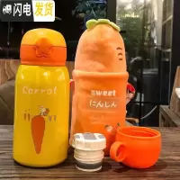 三维工匠可爱双盖少女心学生不锈钢316保温杯吸管杯大容量斜跨儿童保温壶 萝卜500水果绒布套保温杯