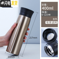 三维工匠韩国保温杯咖啡杯马克喝水杯旗舰店商务男士茶杯子大容量 金色400