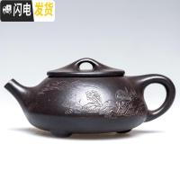 三维工匠宜兴紫砂壶原矿名家全手工套装纯手工泡茶壶非陶瓷功夫茶具石瓢壶 160黑金砂厚德载物石瓢