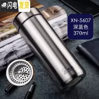 三维工匠保温杯男女士情侣直身杯便携水杯真空不锈钢超长保温杯子 5607蓝色370带滤网