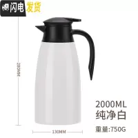 三维工匠大号304不锈钢保温水壶家用保温壶大容量暖水壶暖壶热水瓶暖水瓶 304不锈钢内胆象牙白2.0