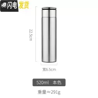 三维工匠大容量保温茶水分离杯子男士泡茶防摔瓶韩版便携商务网红水杯 银色保温杯