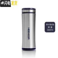 三维工匠保温杯男女士情侣直身杯便携水杯真空不锈钢超长保温杯子 8656深蓝色260