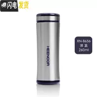 三维工匠保温杯男女士情侣直身杯便携水杯真空不锈钢超长保温杯子 8656深蓝色260