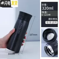 三维工匠韩国保温杯咖啡杯马克喝水杯旗舰店商务男士茶杯子大容量 黑色320