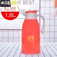 三维工匠家用保温壶大容量办公保温水壶学生宿舍热水瓶暖壶保温瓶热水壶 金玫瑰红色1.6