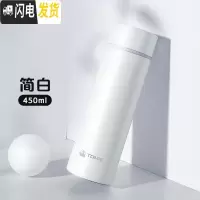三维工匠智能保温杯男女士便携水杯数字显温防烫316不锈钢杯子 简白