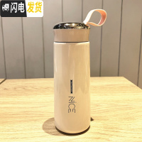 三维工匠保温杯男女便携不锈钢学生可爱简约水杯子ins清新潮流水杯 粉红色400