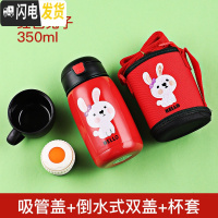 三维工匠儿童保温杯带吸管两用小学生幼儿园防摔便携男女宝宝水杯可爱水壶 红色兔子-350