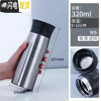 三维工匠韩国保温杯咖啡杯马克喝水杯旗舰店商务男士茶杯子大容量 银色320