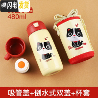 三维工匠儿童保温杯带吸管两用小学生幼儿园防摔便携男女宝宝水杯可爱水壶 黄色小猫-480