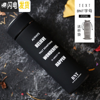 三维工匠创意潮牌个性文字保温杯时尚便携ins网红简约水杯男女学生杯子 BNT字母