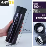 三维工匠韩国保温杯咖啡杯马克喝水杯旗舰店商务男士茶杯子大容量 紫色400