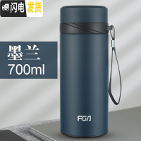 三维工匠大容量保温杯不锈钢男士水壶车载水杯子便携女商务大号泡茶杯 700墨兰