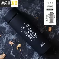 三维工匠创意潮牌个性文字保温杯时尚便携ins网红简约水杯男女学生杯子 好嗨哟