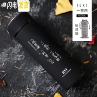 三维工匠创意潮牌个性文字保温杯时尚便携ins网红简约水杯男女学生杯子 一亩田