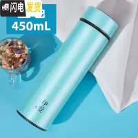 三维工匠智能保温杯男士便携不锈钢女创意个性潮流测温泡茶水杯子 天空蓝450