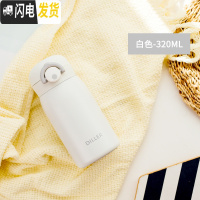 三维工匠316保温杯小巧可爱少女心简约潮流便携学生儿童水杯ins原宿风杯子 白色-320