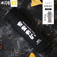 三维工匠创意潮牌个性文字保温杯时尚便携ins网红简约水杯男女学生杯子 家里有矿