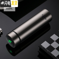 三维工匠智能316不锈钢保温杯男女学生测温茶杯 便携温度显示水杯子 450钢本色(显温)