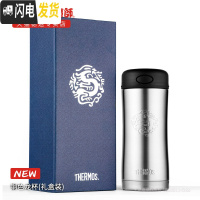 三维工匠新款礼盒 不锈钢滤网泡茶保温杯男女便携水杯JCG-402龙杯 钢色