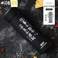 三维工匠创意潮牌个性文字保温杯时尚便携ins网红简约水杯男女学生杯子 余生不将就