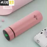 三维工匠智能316不锈钢保温杯男女学生测温茶杯 便携温度显示水杯子 450粉色(显温)