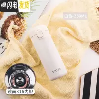 三维工匠316保温杯小巧可爱少女心简约潮流便携学生儿童水杯ins原宿风杯子 白色-350(316镜面内胆)