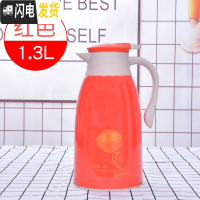 三维工匠家用保温壶大容量办公保温水壶学生宿舍热水瓶暖壶保温瓶热水壶 金玫瑰红色1.3