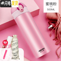三维工匠保温杯女便携随行学生日系ins不锈钢网红简约弹跳盖水杯子 蜜桃粉