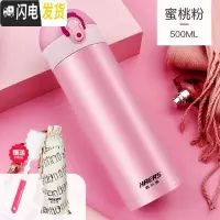 三维工匠保温杯女便携随行学生日系ins不锈钢网红简约弹跳盖水杯子 蜜桃粉