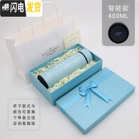 三维工匠创意潮牌个性文字保温杯时尚便携ins网红简约水杯男女学生杯子 蓝色礼盒+手提袋+卡片[智能版]
