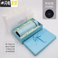 三维工匠创意潮牌个性文字保温杯时尚便携ins网红简约水杯男女学生杯子 蓝色礼盒+手提袋+卡片[智能版]