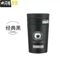 三维工匠简约创意ins个性保温杯女士男潮流网红水杯便携小杯子学生咖啡杯 290经典黑