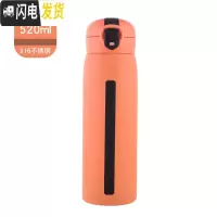 三维工匠可爱316保温杯男潮流ins女学生大容量不锈钢便携直饮水杯子500 暖橙色-520(送杯刷)