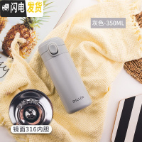 三维工匠316保温杯小巧可爱少女心简约潮流便携学生儿童水杯ins原宿风杯子 灰色-350(316镜面内胆)