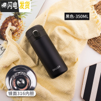 三维工匠316保温杯小巧可爱少女心简约潮流便携学生儿童水杯ins原宿风杯子 黑色-350(316镜面内胆)