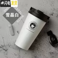 三维工匠简约创意ins个性保温杯女士男潮流网红水杯便携小杯子学生咖啡杯 级版手提咖啡保温杯[雪晶白500]