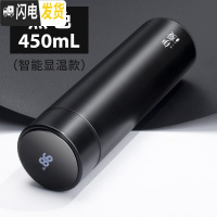三维工匠智能保温杯男士便携不锈钢女创意个性潮流测温泡茶水杯子 商务黑450(级智能杯盖)