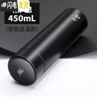 三维工匠智能保温杯男士便携不锈钢女创意个性潮流测温泡茶水杯子 商务黑450(级智能杯盖)