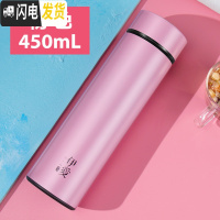 三维工匠智能保温杯男士便携不锈钢女创意个性潮流测温泡茶水杯子 蜜桃粉450