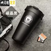 三维工匠简约创意ins个性保温杯女士男潮流网红水杯便携小杯子学生咖啡杯 级版手提咖啡保温杯[碳晶黑500]