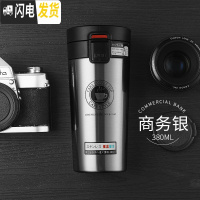 三维工匠简约创意ins个性保温杯女士男潮流网红水杯便携小杯子学生咖啡杯 本色