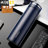 三维工匠保温杯男女便携大容量不锈钢水杯子定制刻字商务男水杯泡茶杯 钢条蓝450