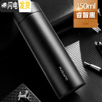 三维工匠保温杯男女便携大容量不锈钢水杯子定制刻字商务男水杯泡茶杯 黑色450