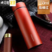 三维工匠保温杯男女便携大容量不锈钢水杯子定制刻字商务男水杯泡茶杯 红色450