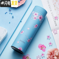 三维工匠保温杯男女学生韩版清新可爱简约文艺316不锈钢便携水杯子 沁蓝丁香