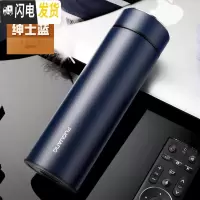 三维工匠保温杯男女便携大容量不锈钢水杯子定制刻字商务男水杯泡茶杯 蓝色450