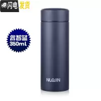 三维工匠不锈钢真空保温杯男女商务茶隔办公泡茶水杯子定制企业OGO礼品杯 睿智蓝350