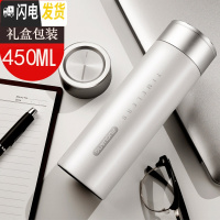 三维工匠保温杯男女便携大容量不锈钢水杯子定制刻字商务男水杯泡茶杯 白曜450
